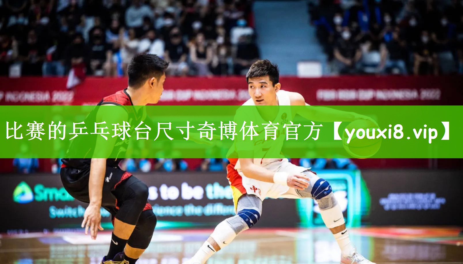 比赛的乒乓球台尺寸奇博体育官方