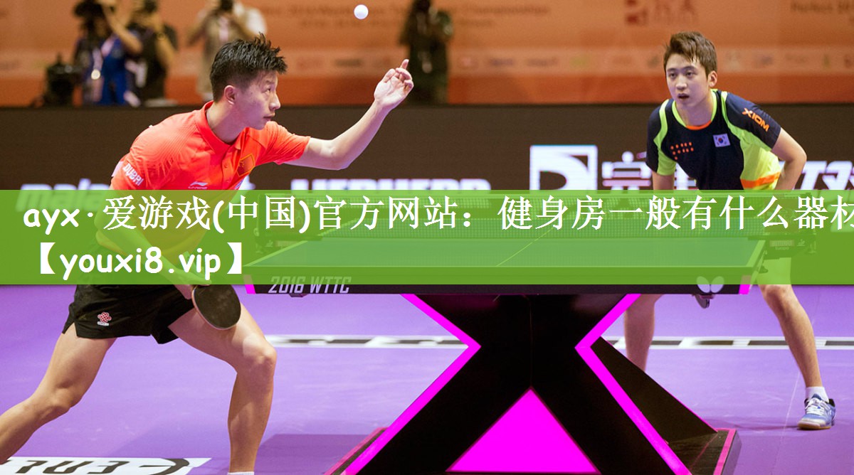 健身房一般有什么器材