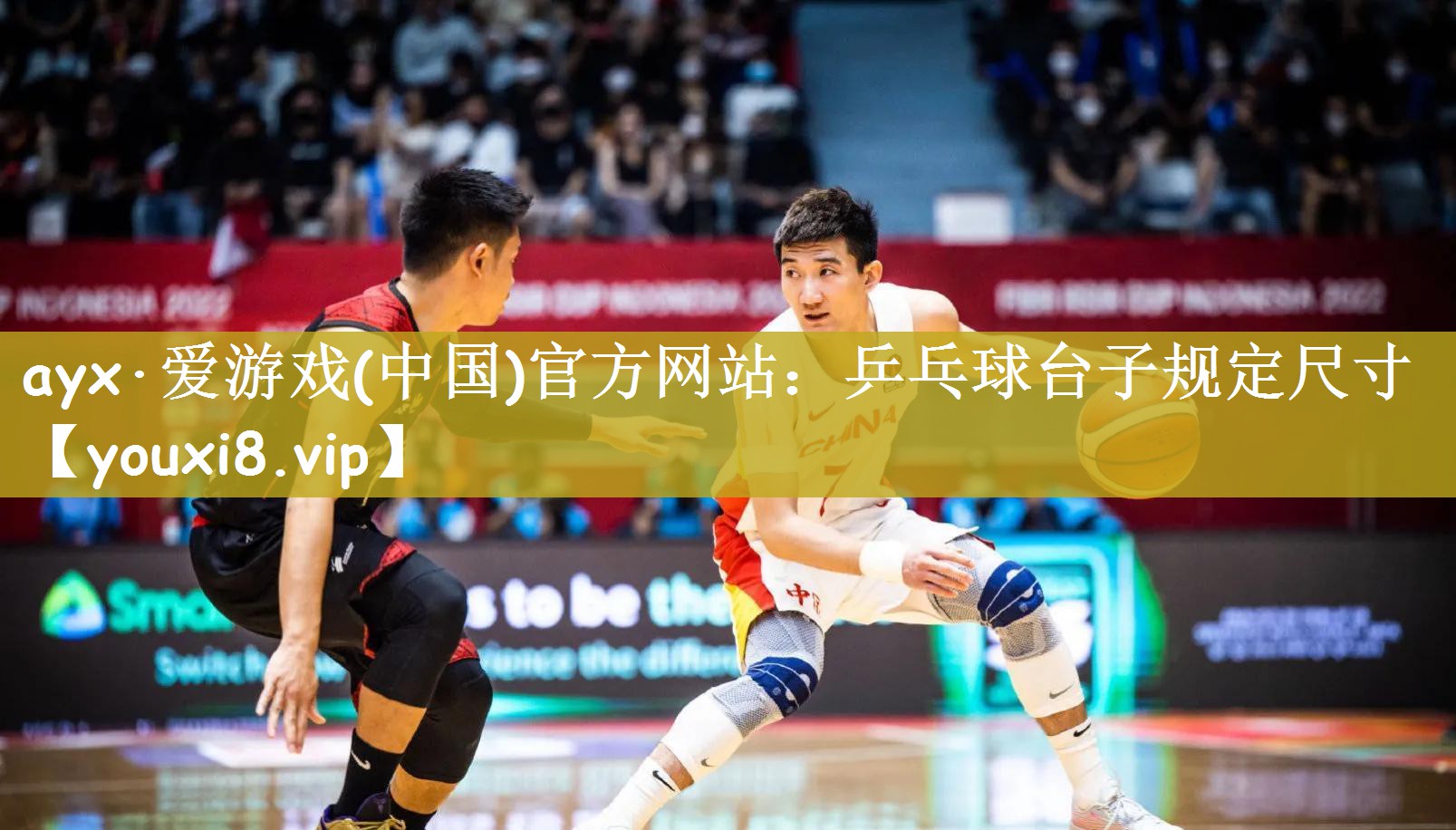 乒乓球台子规定尺寸