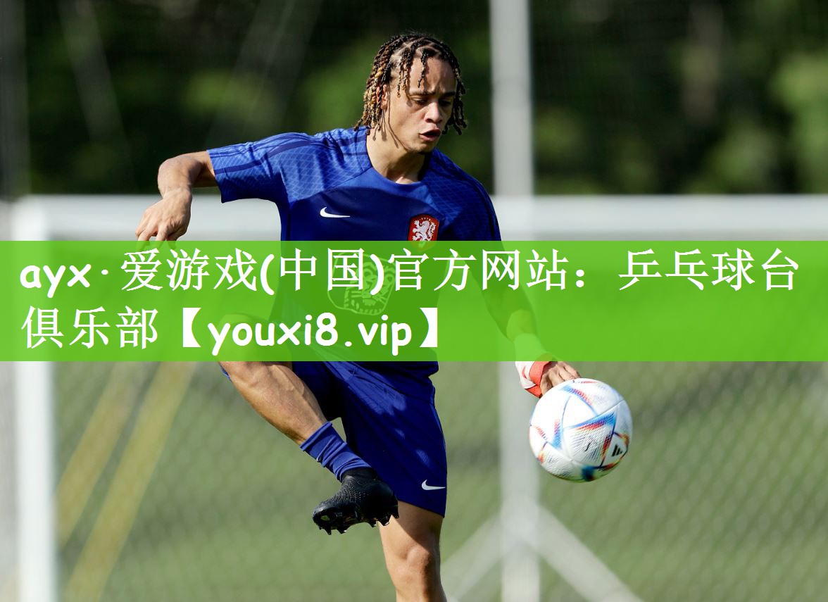 乒乓球台俱乐部